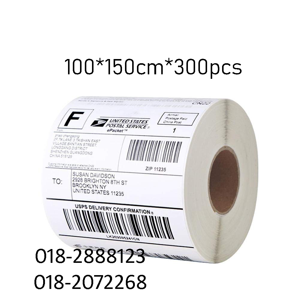 A6 Thermal Label Airway Bill 100x150mm 300pcs Shipping Roll Rece